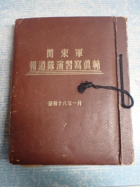 骨 50号依田義賢 八尋不二他 依田義賢 山前実治編 矢口書店 古本 中古本 古書籍の通販は 日本の古本屋 日本の古本屋 骨 50号依田義賢 八尋不二他 依田義賢 山前実治編 矢口書店 古本 中古本 古書籍の通販は 日本の古本屋 日本の古本屋