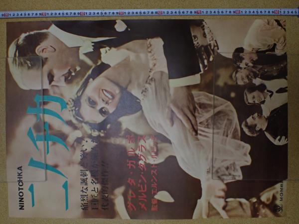 映画台本プライド 決定稿 監 金子修介 矢口書店 古本 中古本 古書籍の通販は 日本の古本屋 日本の古本屋 映画台本プライド 決定稿 監 金子修介 矢口書店 古本 中古本 古書籍の通販は 日本の古本屋 日本の古本屋