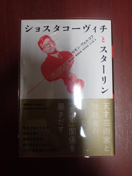 映画台本一括三たびの海峡 準備稿 撮影台本 出 三國連太郎 南野陽子 岩城滉一 矢口書店 古本 中古本 古書籍の通販は 日本の古本屋 日本の古本屋