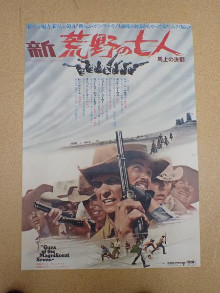 骨 38号依田義賢 八尋不二他 依田義賢 山前実治編 矢口書店 古本 中古本 古書籍の通販は 日本の古本屋 日本の古本屋 骨 38号依田義賢 八尋不二他 依田義賢 山前実治編 矢口書店 古本 中古本 古書籍の通販は 日本の古本屋 日本の古本屋