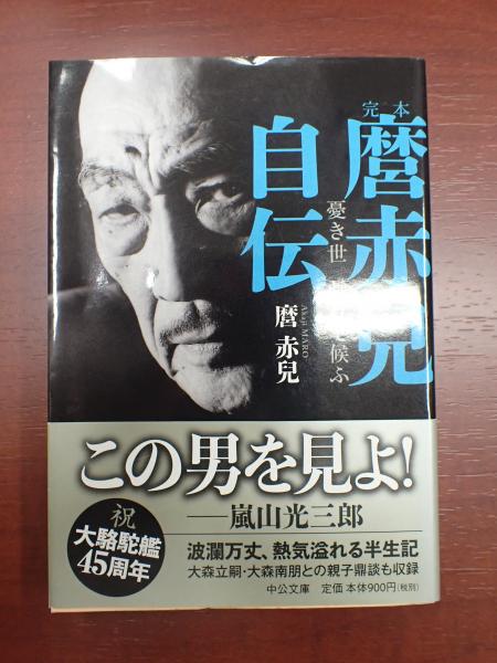 候ふ