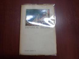 TOURIST LIBRARY6　JAPANESE DRAMA日本演劇