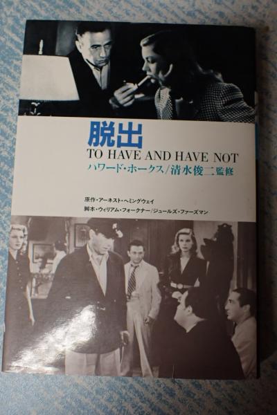 中古】 シンガポール脱出 （ハヤカワ文庫） / アリステア