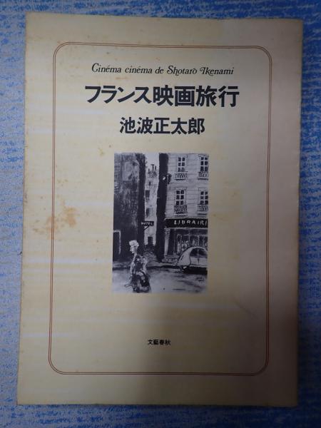 Amazon.co.jp: 素晴らしきヒコーキ野郎 [DVD] : スチュアート