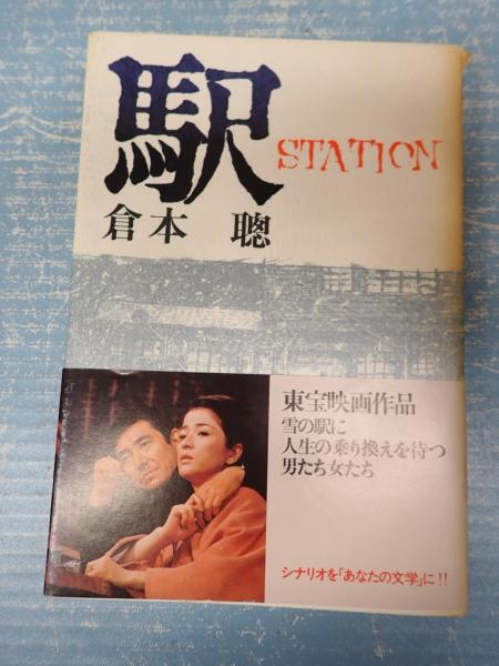 喜劇駅前シリーズ全作品DVD 東宝 駅前シリーズ DVD 初期7作セット - 映像と