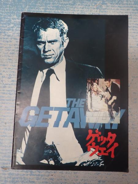 映画パンフ ゲッタウェイ(監=サム・ペキンパー) / 矢口書店 / 古本、中古本、古書籍の通販は「日本の古本屋」