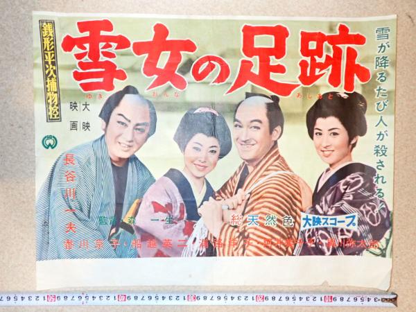 映画パンフカルタゴの女奴隷 PANTHEON No,18(監=グイド
