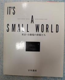  東京・小劇場の俳優たち　IT'S　A　SMALL　WORLD