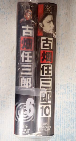 VHS 古畑任三郎 6・10巻セット SMAP・木村拓哉出演回 / 古本、中古本