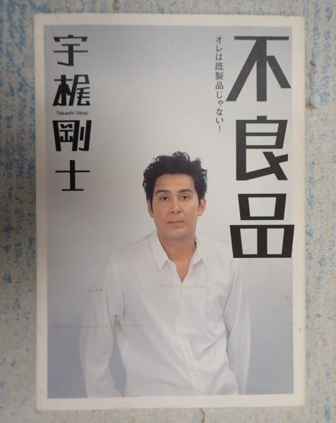 山中貞雄作品集 全一巻(山中貞雄) / 矢口書店 / 古本、中古本、古書籍 