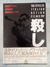 映画DVD-BOX 殺し　DVD BOX　『殺しのテクニック』3作