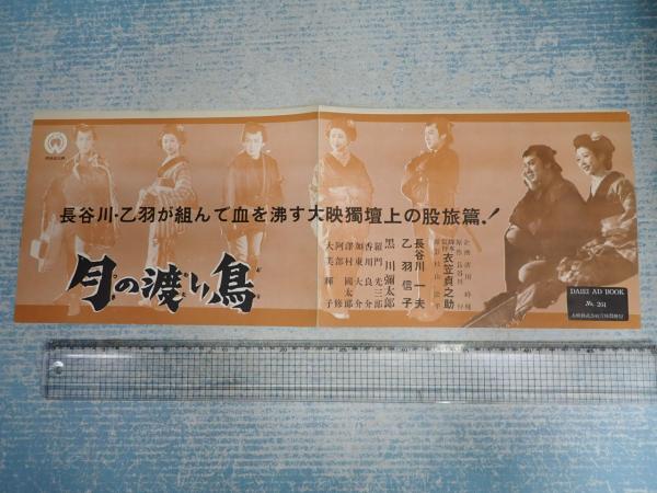 小海永二翻訳撰集 全6巻(小海永二) / 虔十書林 / 古本、中古本