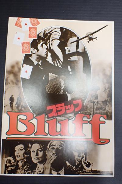 安部公房の演劇(高橋信良) / 矢口書店 / 古本、中古本、古書籍の
