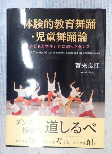 丸の内東宝(監=ロー・ウェイ)　映画パンフ　ドラゴン危機一発　日本の古本屋　矢口書店　古本、中古本、古書籍の通販は「日本の古本屋」