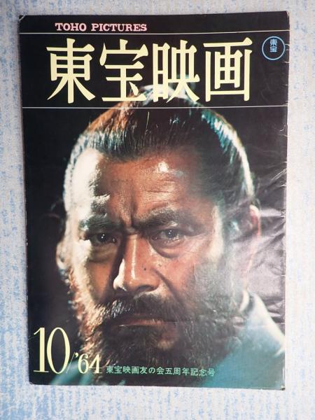 DVD 行け! 牛若小太郎 全４巻セット / おはようこどもショー 行け！牛若小太郎 DVD 全4巻セット 未開封商品 - メルカリ