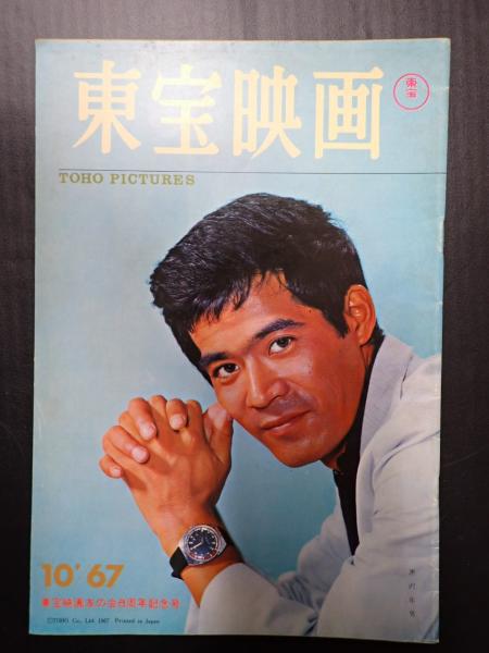★DVD　行け！牛若小太郎　田中亮一/加藤正之/芝田清子/田口昂さん/東宝 Amazon.co.jp: DVD 行け牛若小太郎 田中亮一/加藤正之/芝田清子