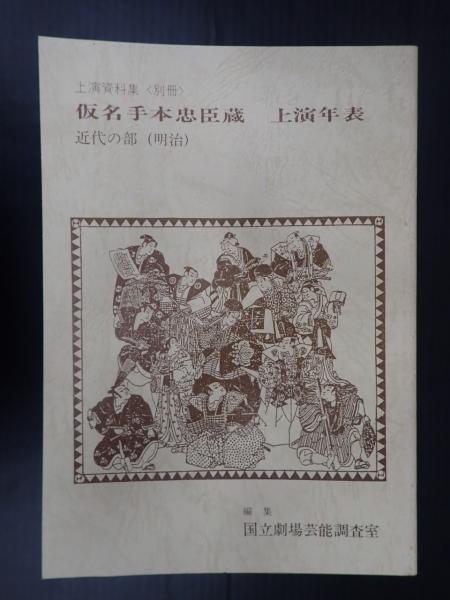 近代映画 1971年6月号 表紙＝酒井和歌子 / 矢口書店 / 古本
