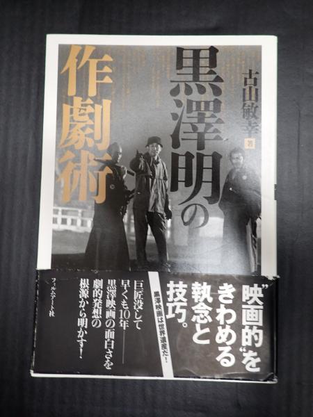 ★映画チラシ【猿の惑星】松竹セントラル ☆映画チラシ【猿の惑星】松竹セントラル