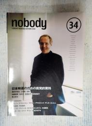  nobody　34号
