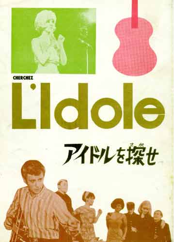 いど・あきおシナリオ選集 / 矢口書店 / 古本、中古本、古書籍の通販は 