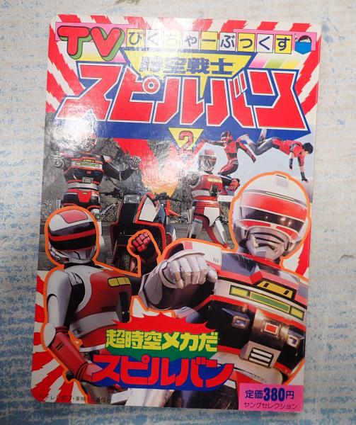 ダンボール戦機 全11枚セット【中古品DVD】※レンタル落ち