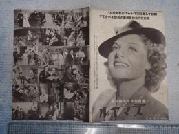  キネマ旬報 第十三回 優秀映画銓衡録