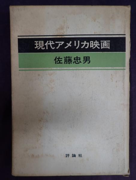 グリークス １０本のギリシャ劇によるひとつの物語(Ｊ．バートン他編