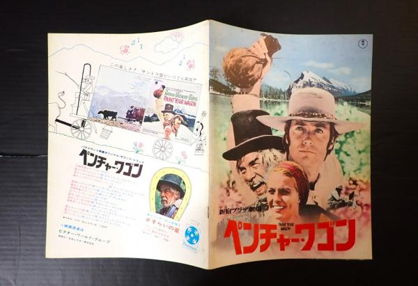 2枚セット　日本画　扇画　東笙蒼 東山 扇子セット（全4種類） – 白竹堂オンラインショップ