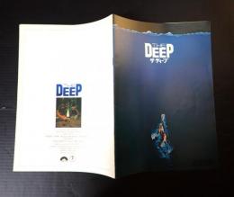 映画パンフ ザ・ディープ スカラ座  THE DEEP