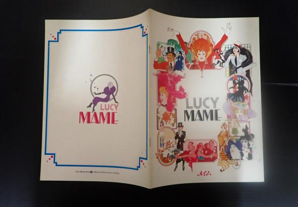 安部公房の演劇(高橋信良) / 矢口書店 / 古本、中古本、古書籍の