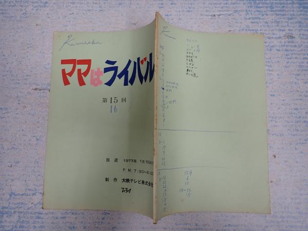 舞台芸術 芸術と経済のジレンマ(ウィリアム・J・ボウモル