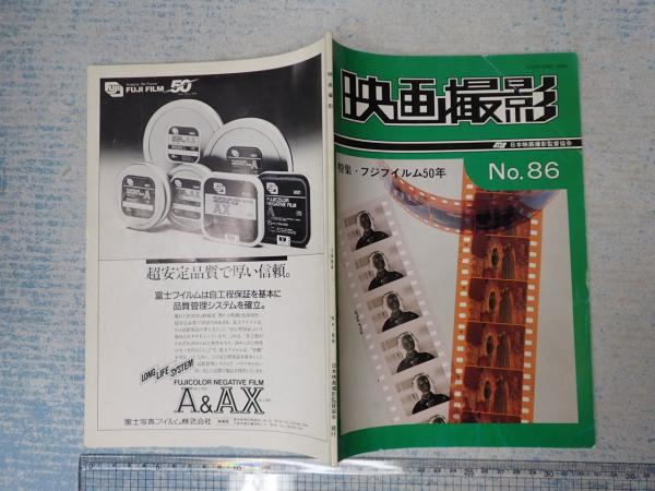 CDブック完全版 八代目桂文楽 落語全集(監修=暉峻康隆) / 矢口