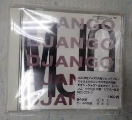 CD ジャンゴ　Prestige 原盤