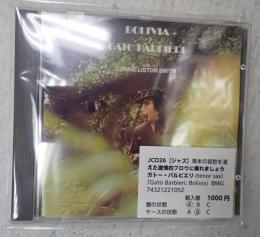 CD Gato Barbieri: Bolivia　輸入盤