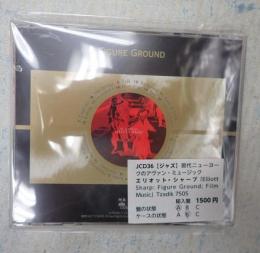 CD Elliott Sharp: Figure Ground; Film Music　輸入盤