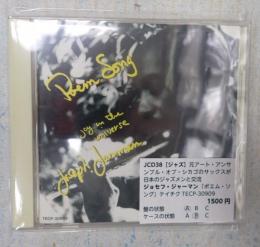 CD ポエム・ソング