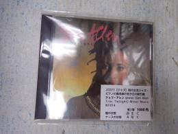 CD Geri Allen Trio: Twilight　輸入盤