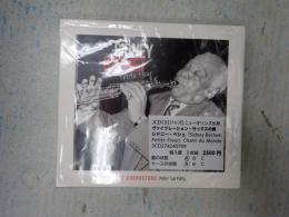 CD Sidney Bechet: Petite Fleur　輸入盤