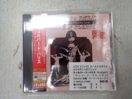 CD ザッツ・ア・プレンティ　Atlantic 原盤