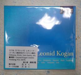 CD レオニード・コーガン Leonid Kogan: Debussy, Krein, Sain-Saens, etc.