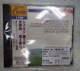 CD シューマン：交響曲第 2 番，交響曲第４番