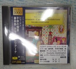 CD シューマンのピアノ曲：謝肉祭，子供の情景，他　Deutsche Grammophon 原盤