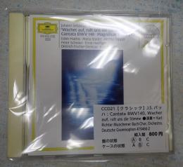 CD J.S.バッハ: Cantata BWV140, Wacher auf, ruft uns die Stimme　輸入盤