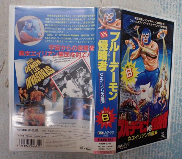 [VHSビデオテープ]  インベーダー