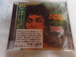 CD ポーギーとベス　