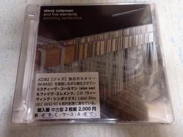 CD ウィーヴィング・シンボリクス　輸入盤