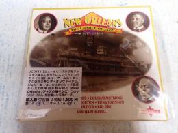 CD New Orleans：ジャズの揺りかご　輸入盤