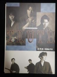 キャラメルブックスvol.39 TRUTH