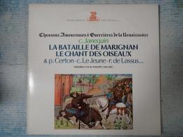 ▼LP　盛期ルネッサンスの世俗音楽-4：フランス・ルネサンスの“愛”と“戦い”のシャンソン