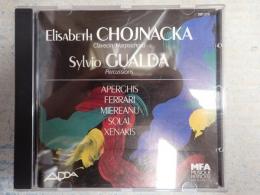 CD エリザベト・ショイナッカ、シルヴィオ・グアルダ　輸入盤